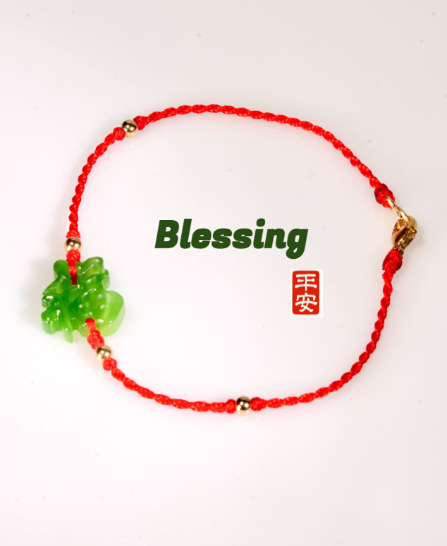 Fu Word Red Cord Jade Bracelet #2781