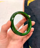 A Polar Jade Bangle 56.5mm #2380