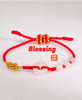 Eternal Protect Red Cord White Jade Bracelet #2943