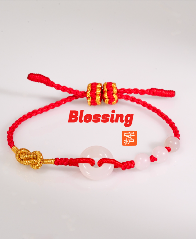 Eternal Protect Red Cord White Jade Bracelet #2943