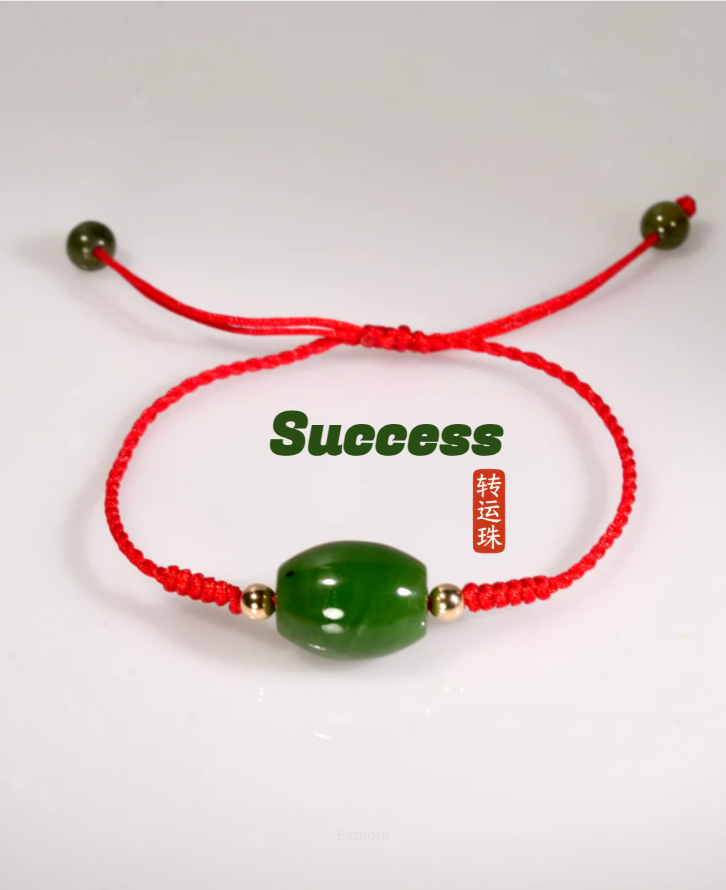 14K Eternal Fortune Bead Red Cord Jade Bracelet #2890
