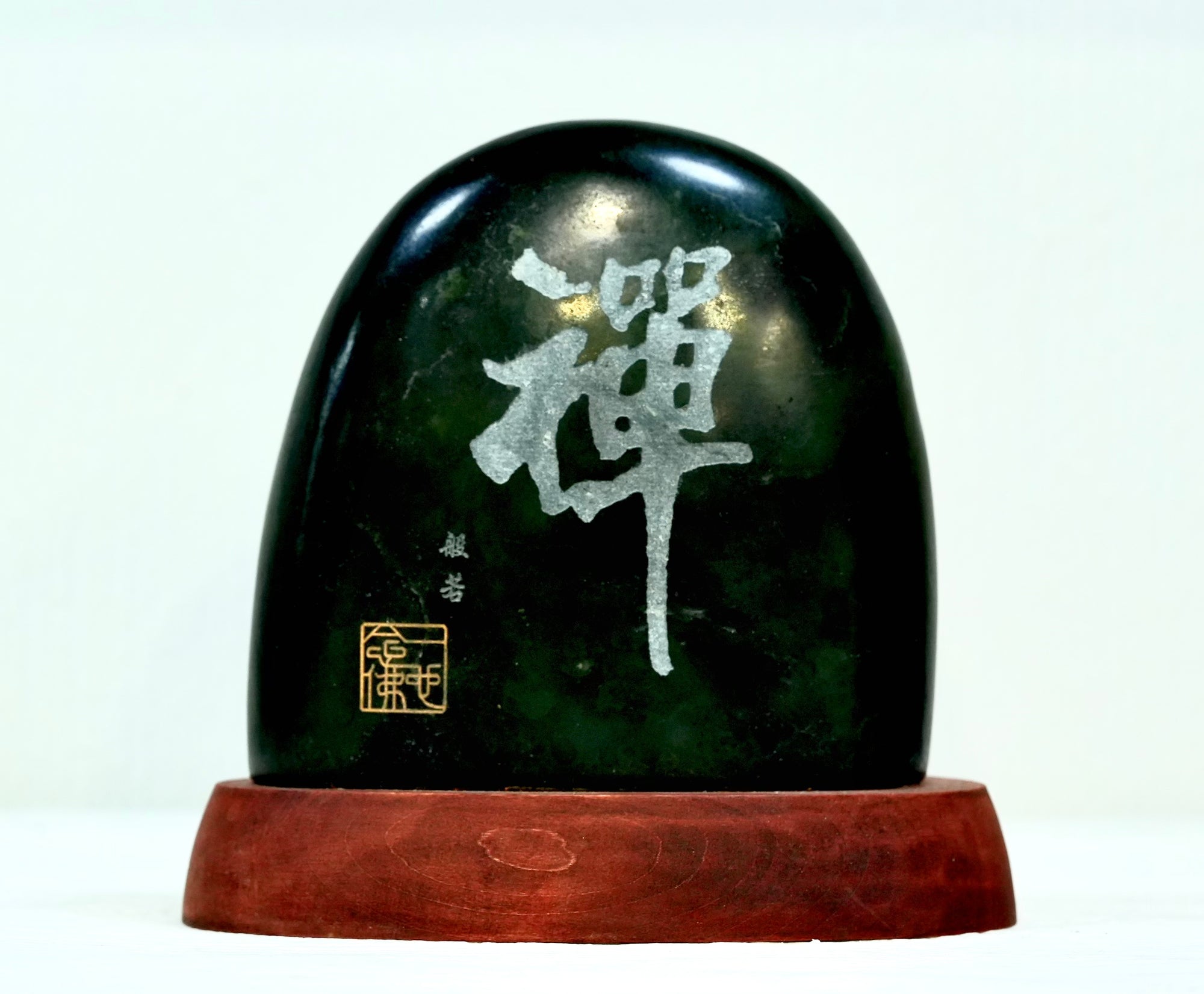 Meditation in Stone Jade Display