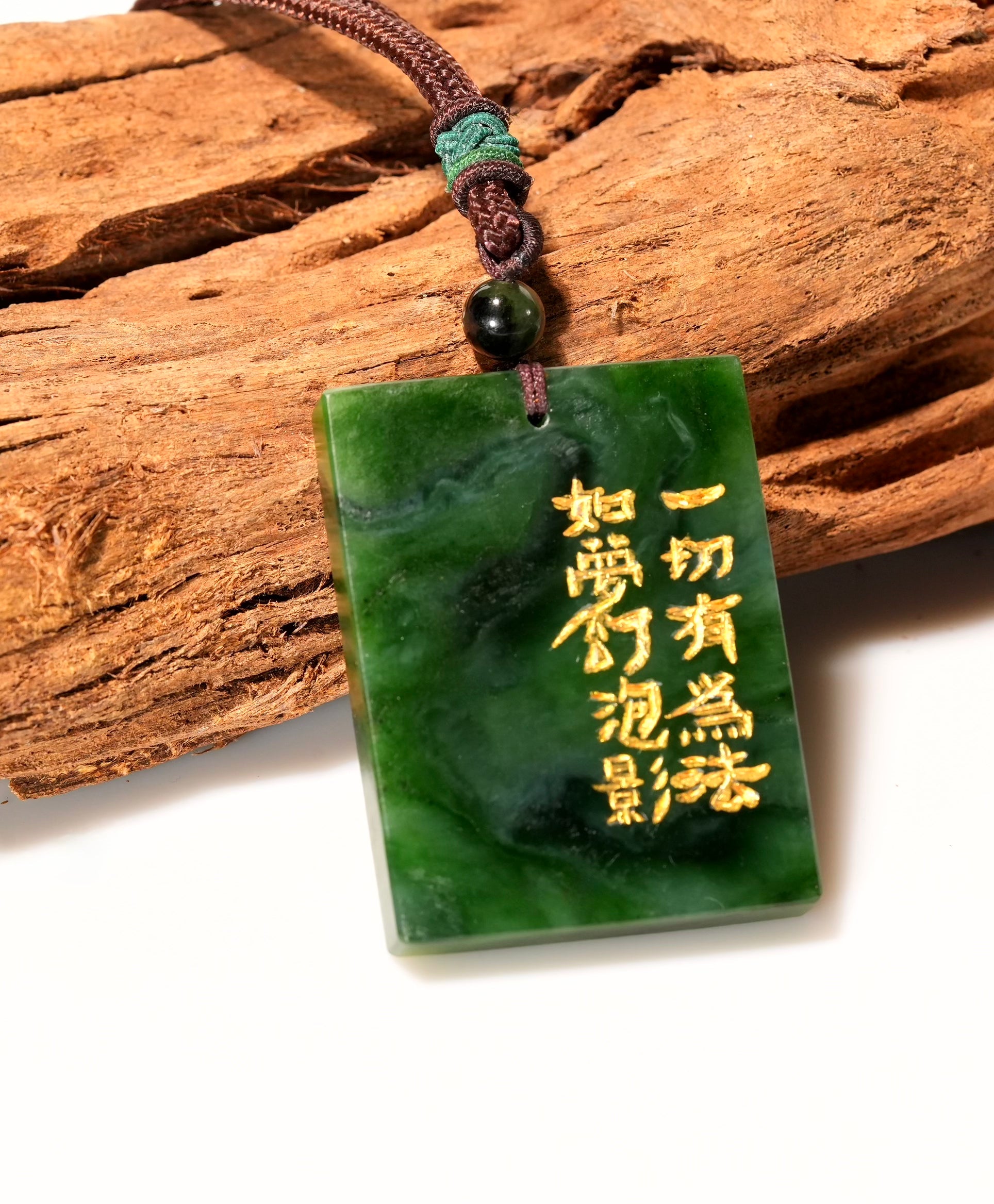 Hand-carved Safe and Sound/Peace Jade Pendant #2960