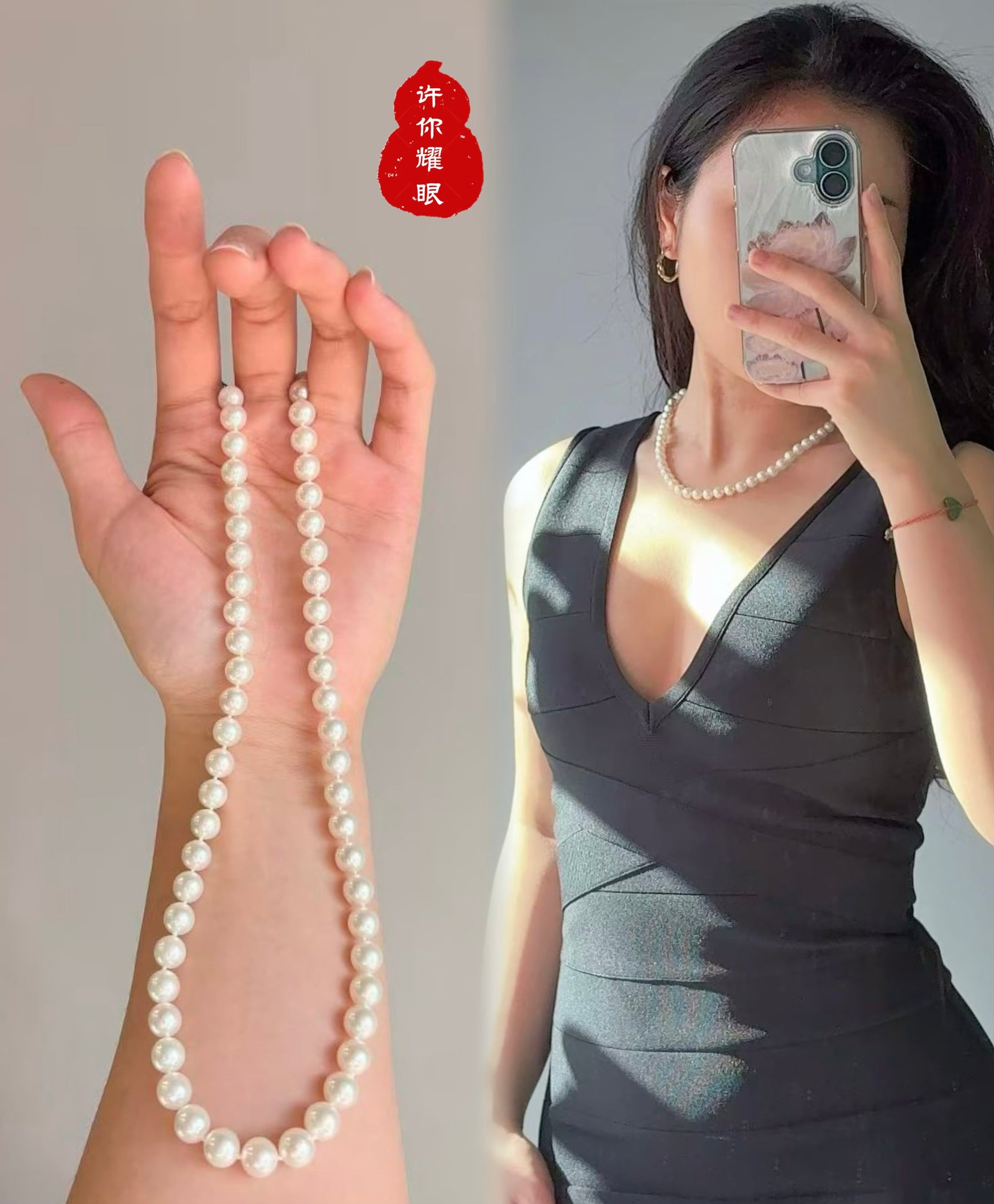 14K Akoya Salt Sea Pearl Necklace #538