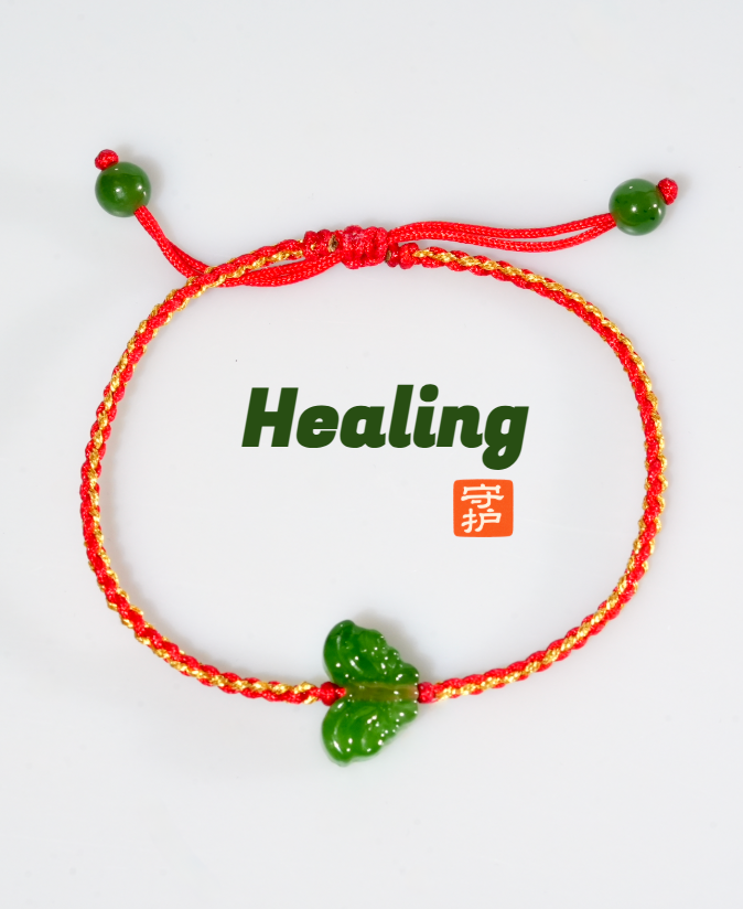 Butterfly Red Cord Jade Bracelet #2782-2