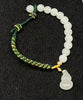 Hetian Jade Gourd Bracelet Green Cord Natural Jade #1355