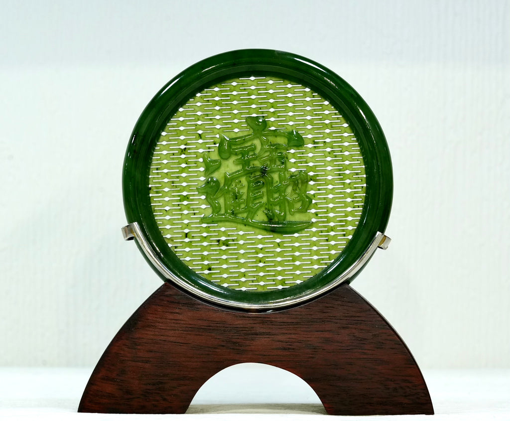 Golden Blessings Jade Decoration