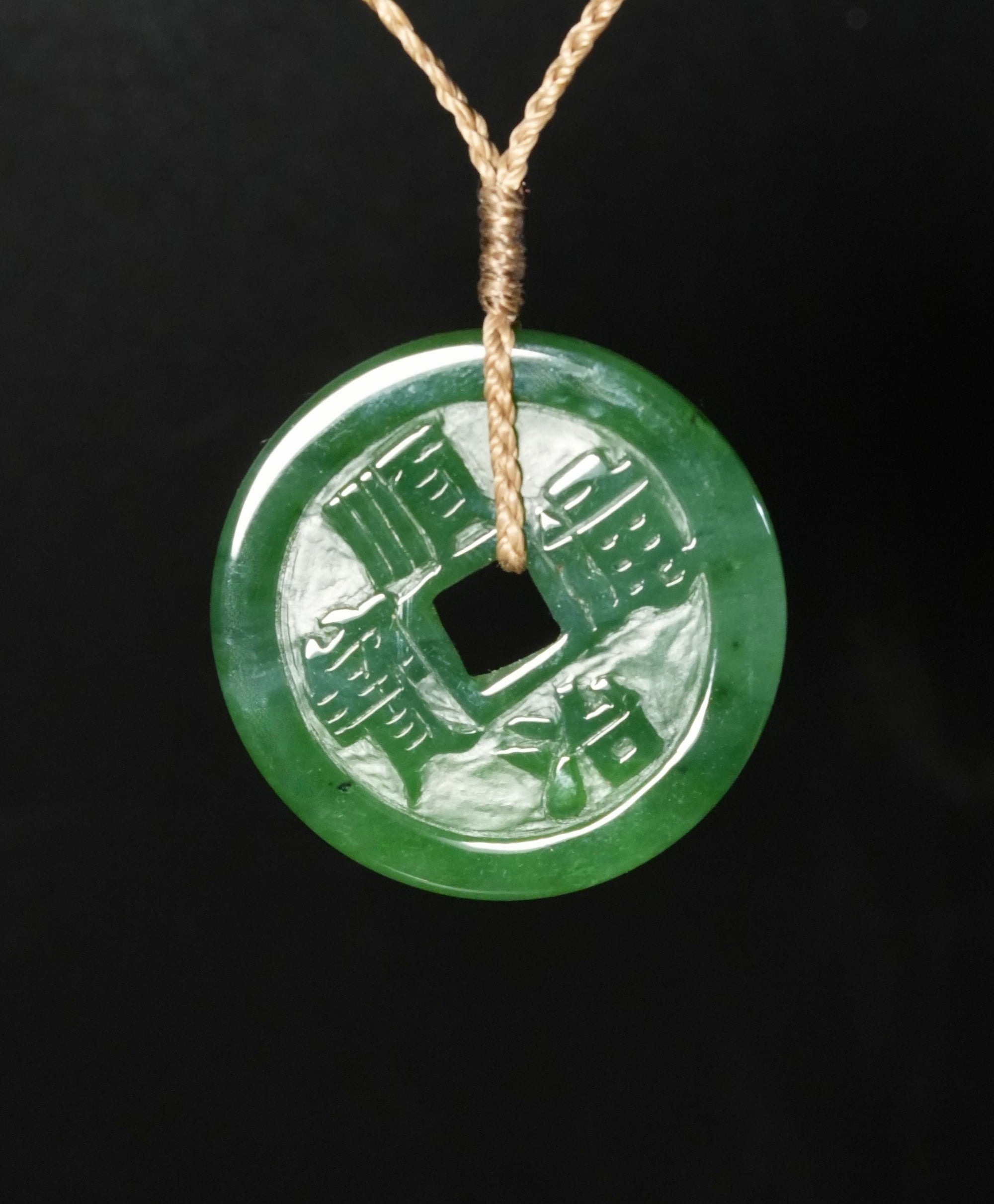 Ancient Money Jade Necklace #1137