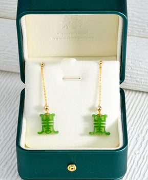 Jade Earrings Harmony of Longevity 18K Gold Natural Jade #2288