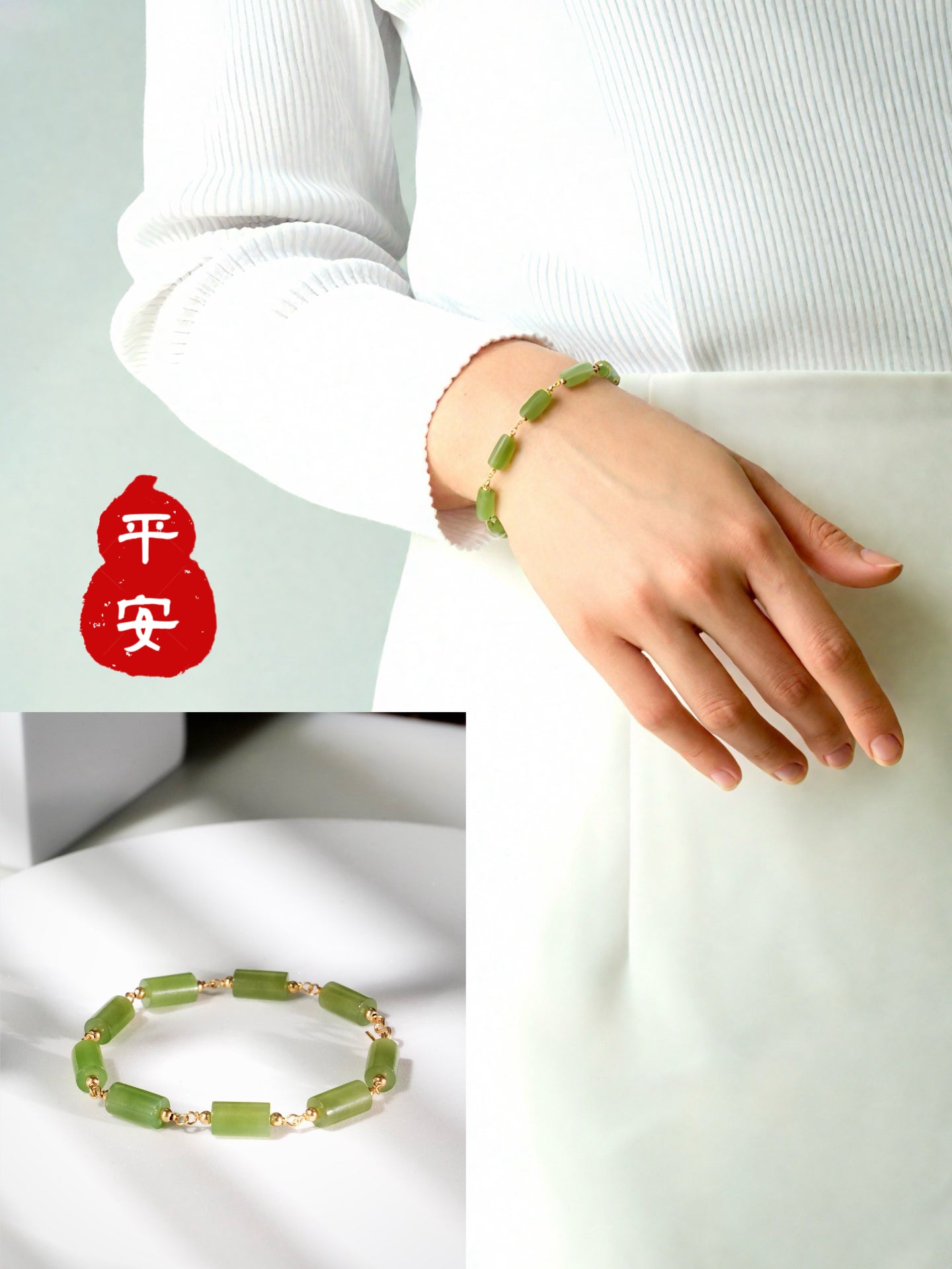 Siberian Jade Bamboo Starry Bracelet #3081