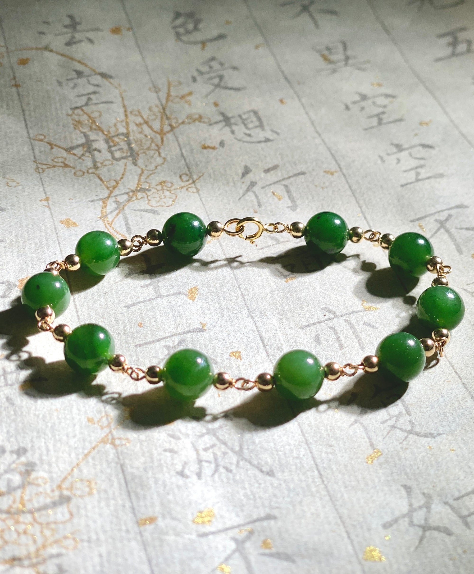 7.5mm Polar Jade Starry Bracelet #2431
