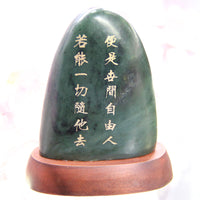 Zen Style - Let it Go - Canadian Jade Display