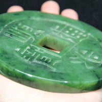 Canadian Jade Display -  Ancient Coin