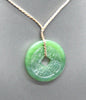 Ancient Money Jade Necklace #1137