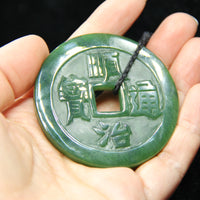 Ancient Money Jade Necklace #1524